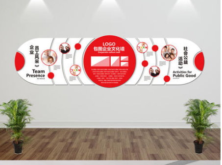 中國提供獨家原創(chuàng)紅色時尚簡約創(chuàng)意微立體異形通用企業(yè)文化墻