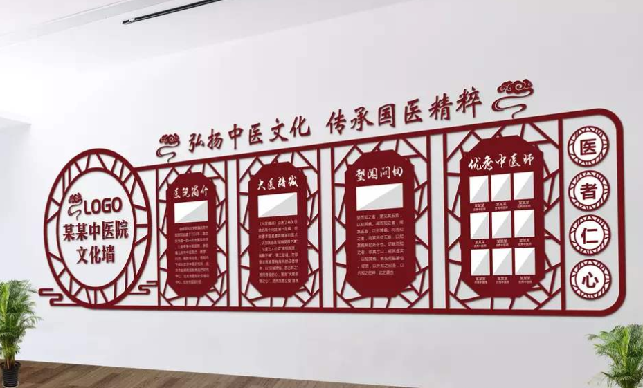 學(xué)校文化校園文化墻形象墻文化建設(shè)異形雕刻