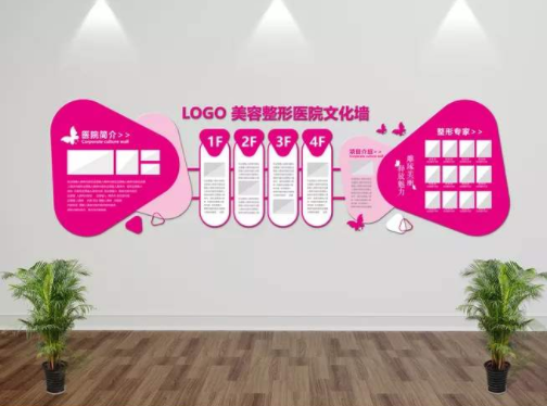 藍(lán)色天使體檢醫(yī)院微立體文化墻