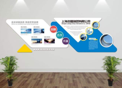 微立體uv企業文化墻