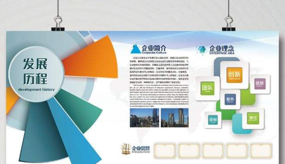 微立體企業文化墻公司形象墻照片