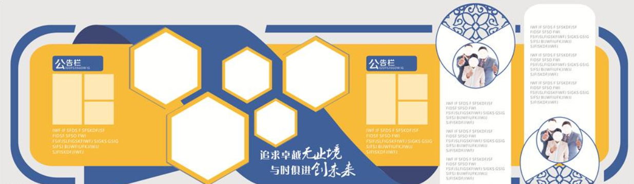 公司企業微立體異型走廊樓道文化墻