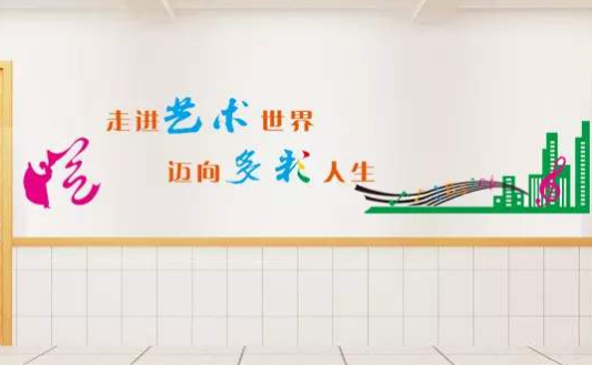 微立體舞蹈教室培訓教育文化墻設計圖