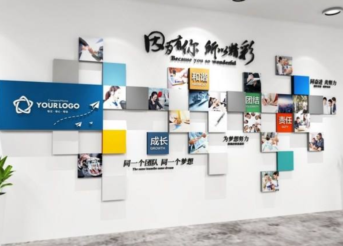 立體墻貼畫公司標(biāo)語辦公室照片墻