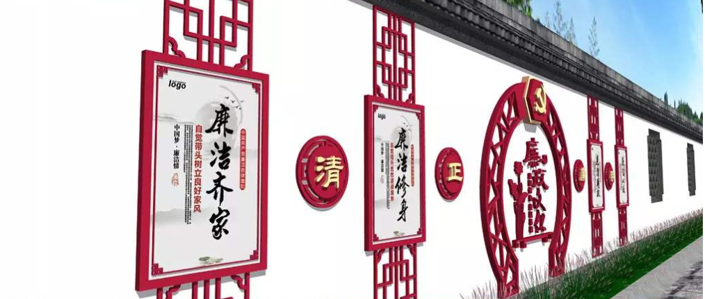 中式黨建文化墻黨員活動室文化墻走廊樓梯設計