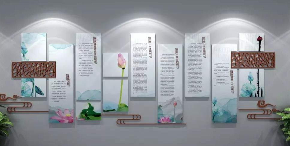 創意中式黨建黨政廉政文化墻展板設計