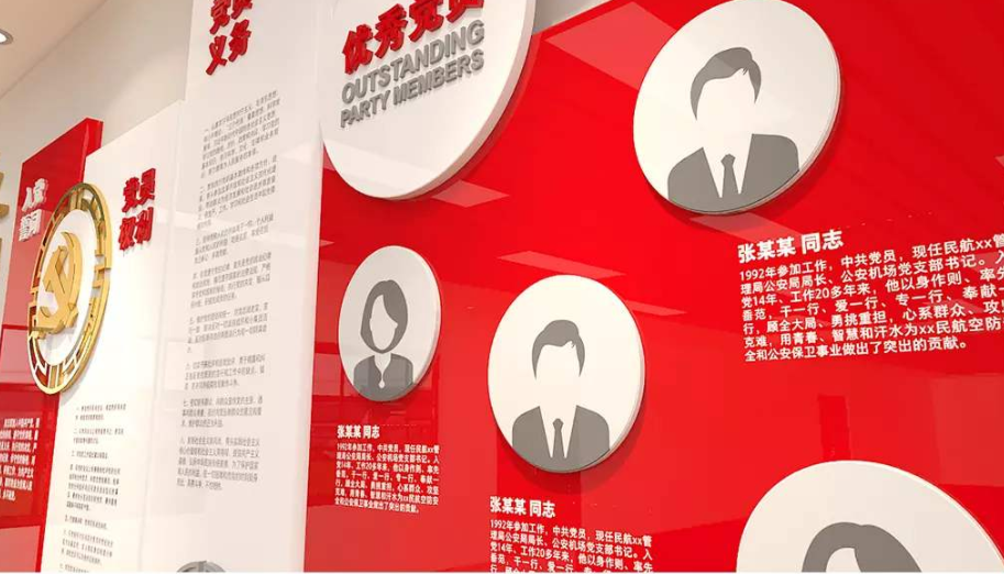 新中式入黨誓詞創意永遠跟黨走黨建文化墻