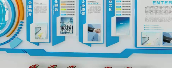 通用個性齒輪企業文化墻