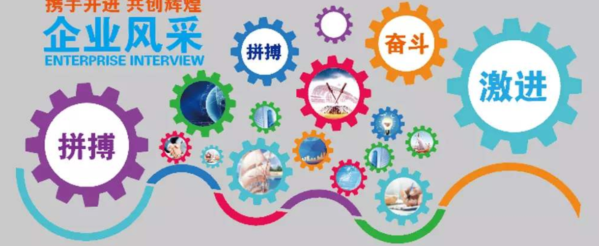 3d創意齒輪企業文化墻員工文化墻設計圖片