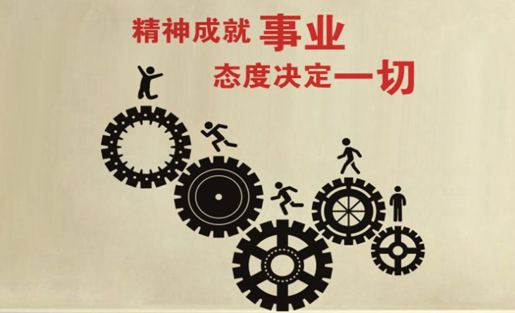 創意公司企業辦公室勵志貼紙團隊合作齒輪墻貼文化背景墻