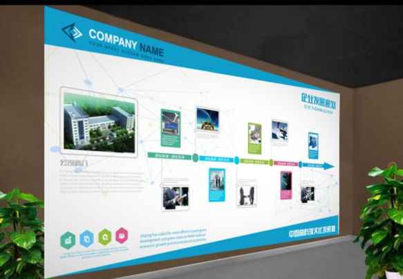 創(chuàng)意企業(yè)文化墻企業(yè)發(fā)展歷程形象墻