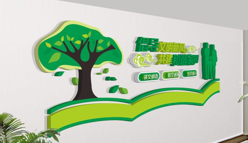 中式3d立體社區敬老院文化墻設計