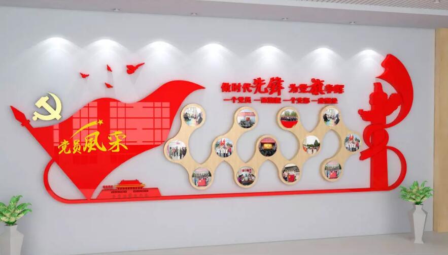 紅旗黨建文化墻制作效果圖