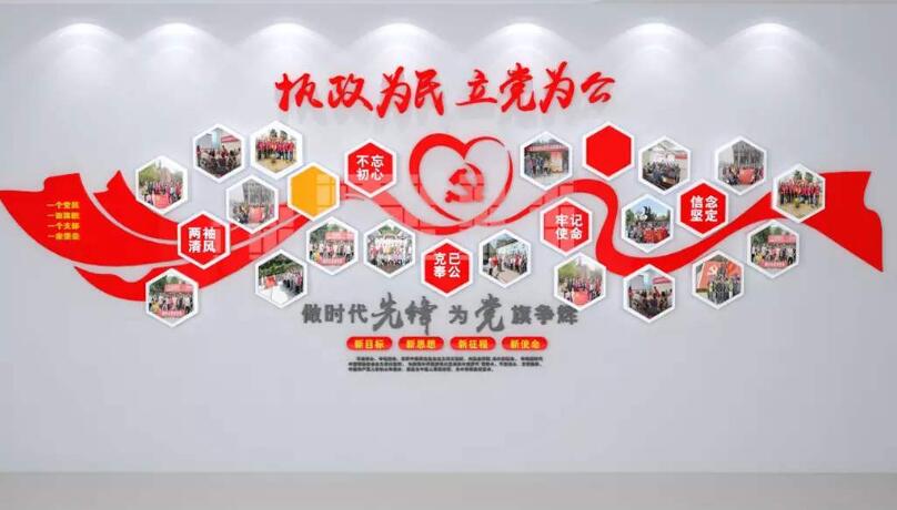 黨支部黨員文化墻制作效果圖