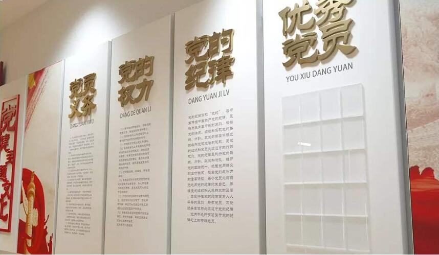 入黨誓詞黨建文化墻制作效果圖