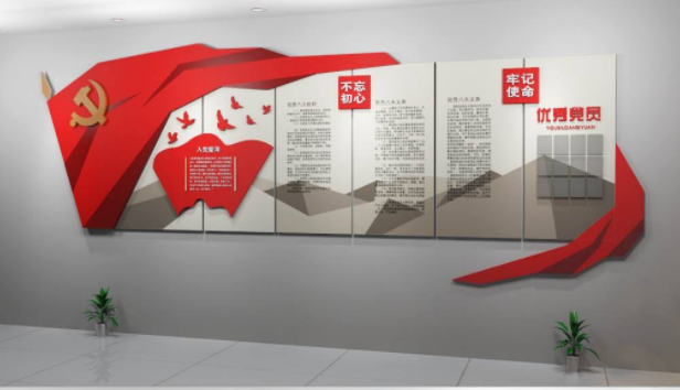 紅色黨建紅旗政府機關黨建文化墻設計