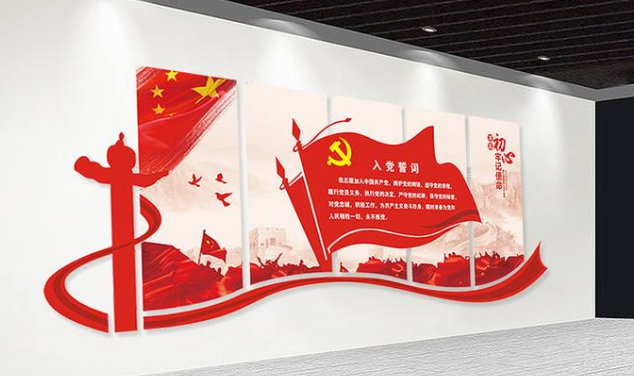 企業文化墻設計效果圖3