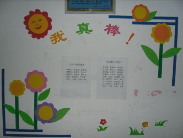 校園主題文化墻制作效果圖