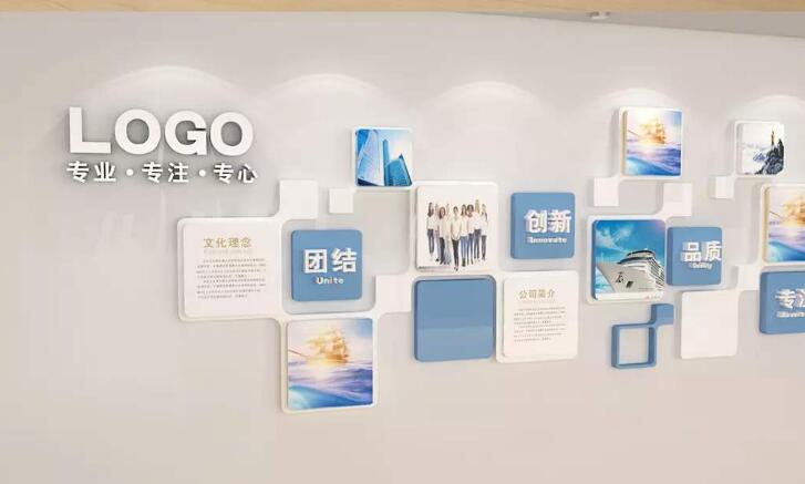 優秀簡潔企業文化墻制作效果圖