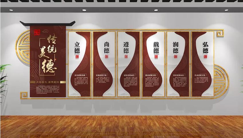 公益宣傳文化墻制作效果圖