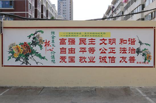 公益宣傳文化墻制作效果圖