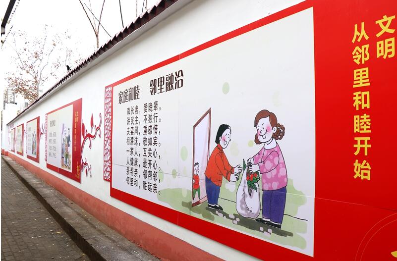 公益宣傳文化墻制作效果圖