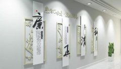 企業(yè)廉政文化墻制作效果圖