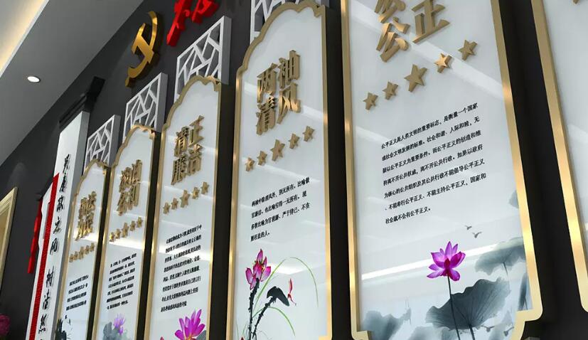 黨員活動室廉政文化墻制作效果圖