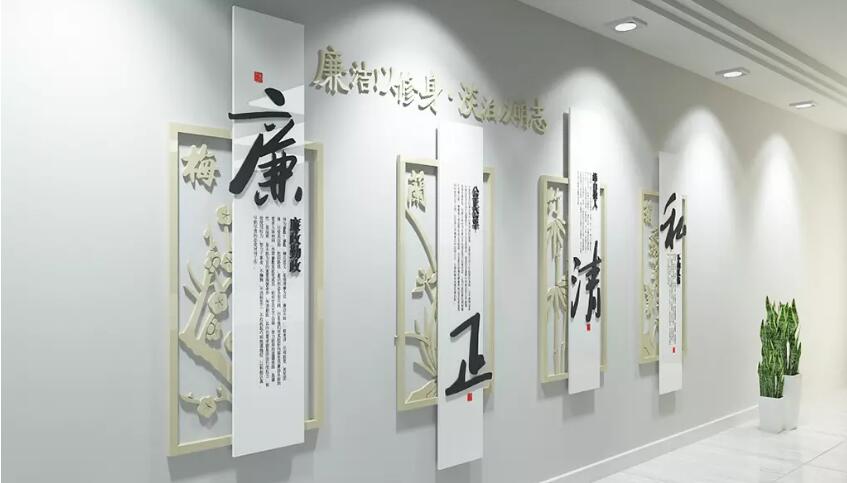 中式大氣廉政文化墻制作效果圖