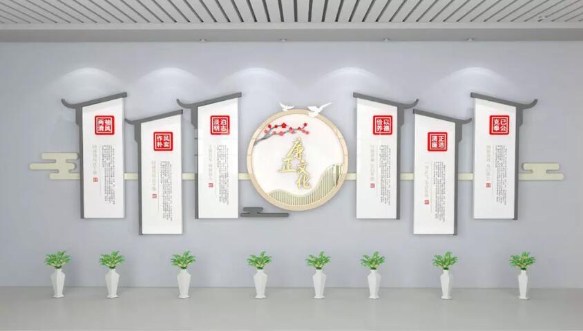 中式大氣廉政文化墻制作效果圖