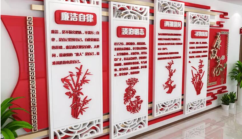 中式大氣廉政文化墻制作效果圖