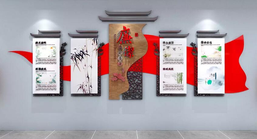 中式大氣廉政文化墻制作效果圖