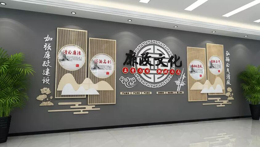 中式大氣廉政文化墻制作效果圖