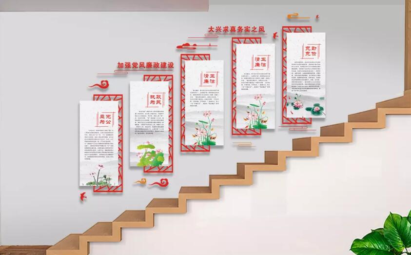 大氣廉政宣傳文化墻制作效果圖