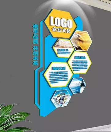大氣菱形立體企業(yè)文化墻