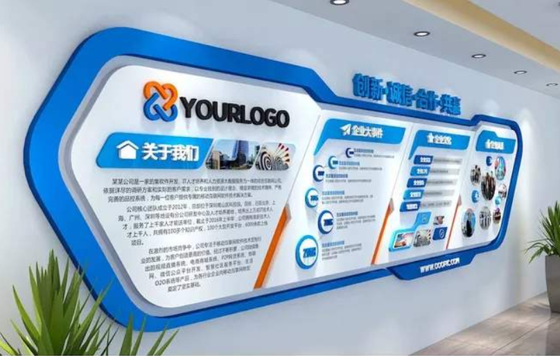 菱形立體企業(yè)文化形象墻設(shè)計(jì)
