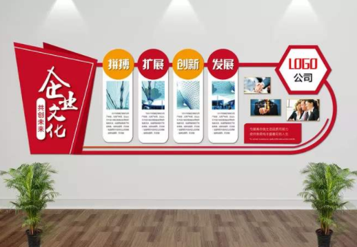 微立體企業(yè)文化墻活動室形象墻