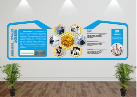 大樹立體企業(yè)文化墻照片墻