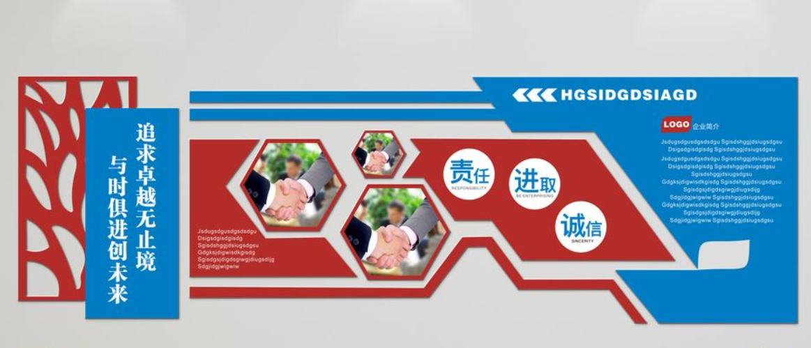 微立體企業(yè)文化墻活動室形象墻uv雕刻