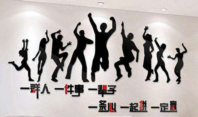 教師辦公室文化墻建設(shè)圖片