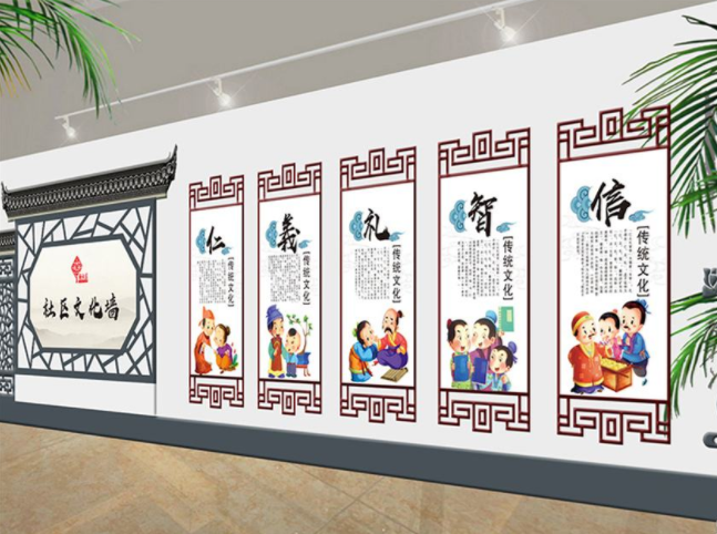鄉村學校少年宮誠信教育宣傳文化墻