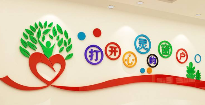 心靈的窗戶亞克力墻貼學(xué)校文化墻