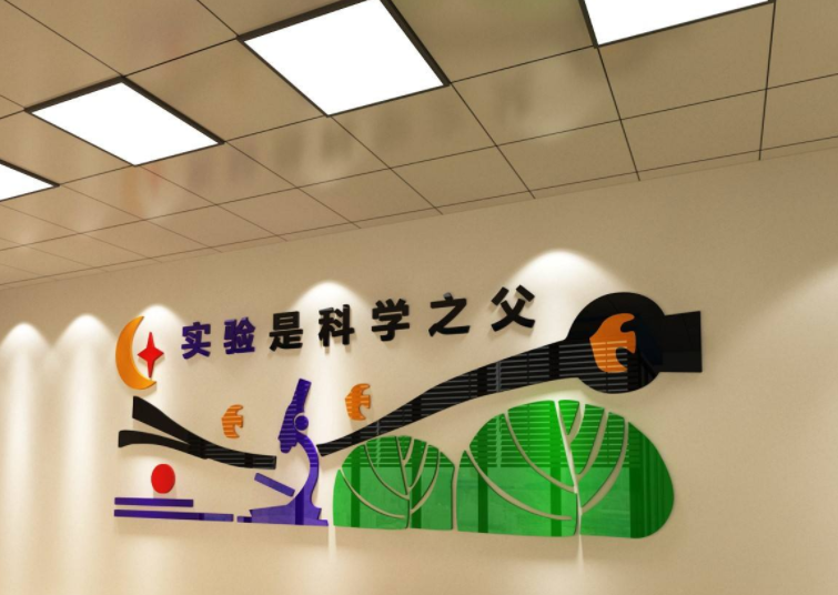 3d立體墻貼畫教室布置學(xué)校校園文化墻