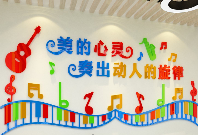 教書育人校園文化口號(hào)宣傳貼紙教師辦公室裝飾3d立體墻