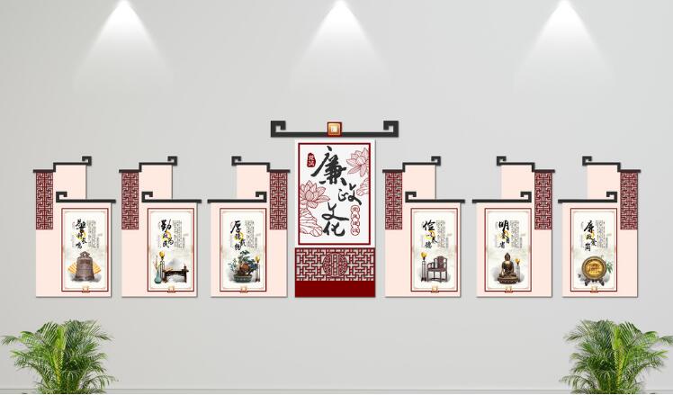 廉政文化墻制作效果圖