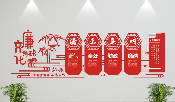 特色微立體廉政文化墻制作