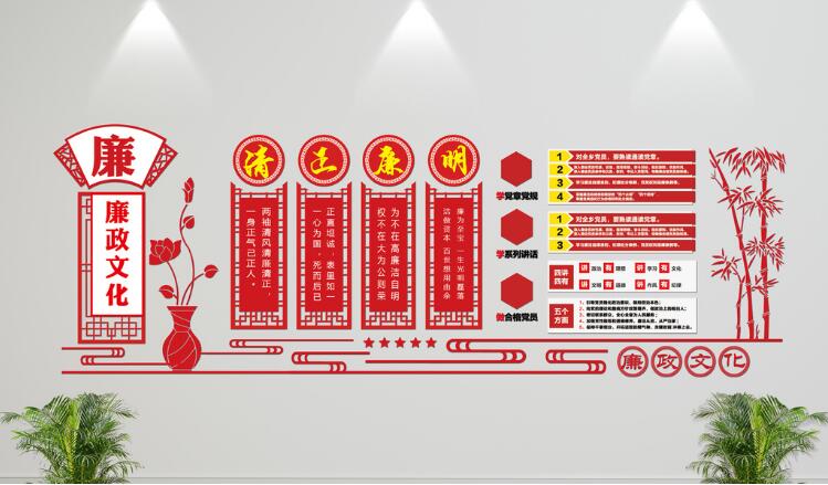 特色微立體廉政文化墻制作