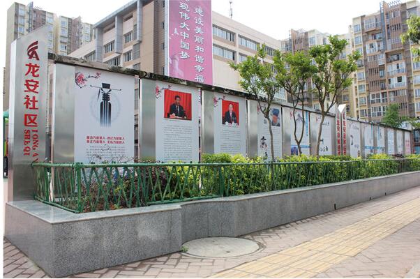 社區(qū)宣傳文化墻制作效果圖