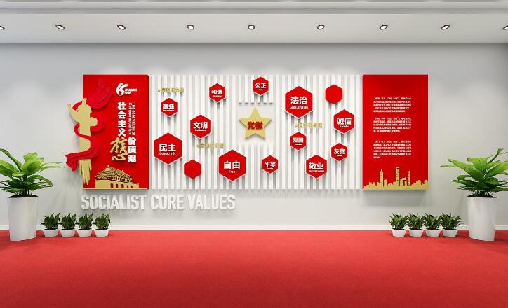 黨旗文化墻制作效果圖