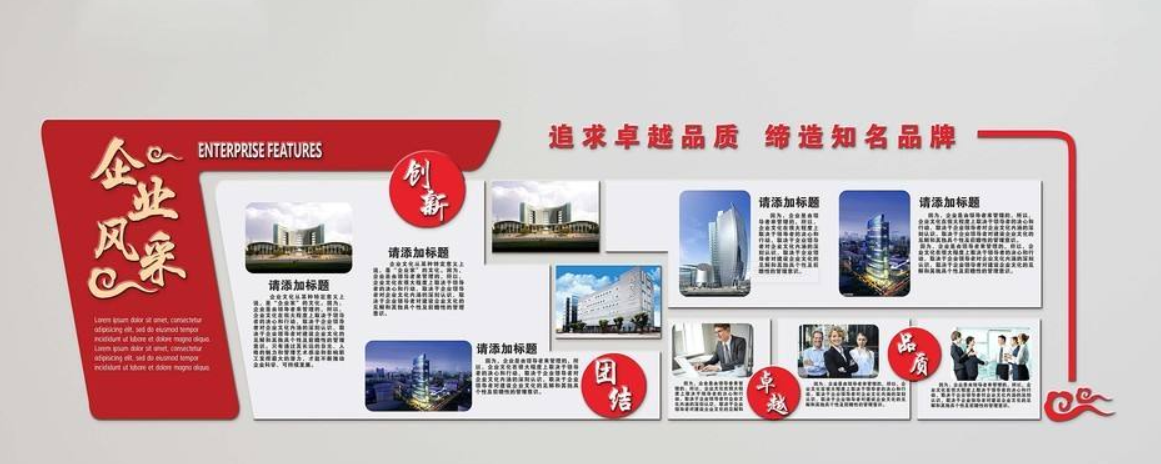 微立體講文明樹新風文化墻環保墻uv展板 